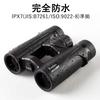 Kenko SGEX OP WP 10x34 Concert Roof 10x 34mm IPX7 Fully 022108 Binoculars, Prism, Magnification, Aperture, Waterproof, Multi-Coated,