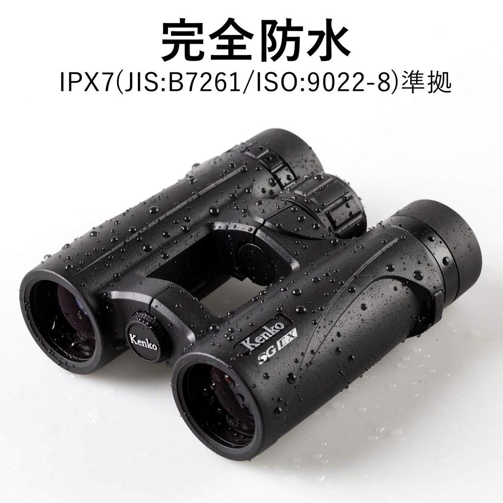 Kenko SGEX OP WP 10x34 Concert Roof 10x 34mm IPX7 Fully 022108 Binoculars, Prism, Magnification, Aperture, Waterproof, Multi-Coated,
