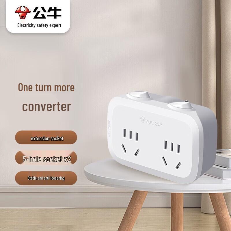 Bull Wireless 2-Outlet Power Adapter CN plug (adapter included)