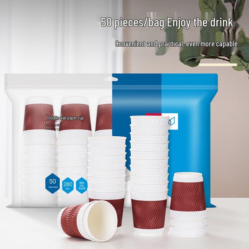 Deli Thickened Three-Layer Disposable Paper Cups