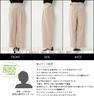 JANJAM Plus Size Dad Wide Leg Side Elastic Back Size 4L Women's Pants, Pants, 10-Length, Belts, Waist, Beige,