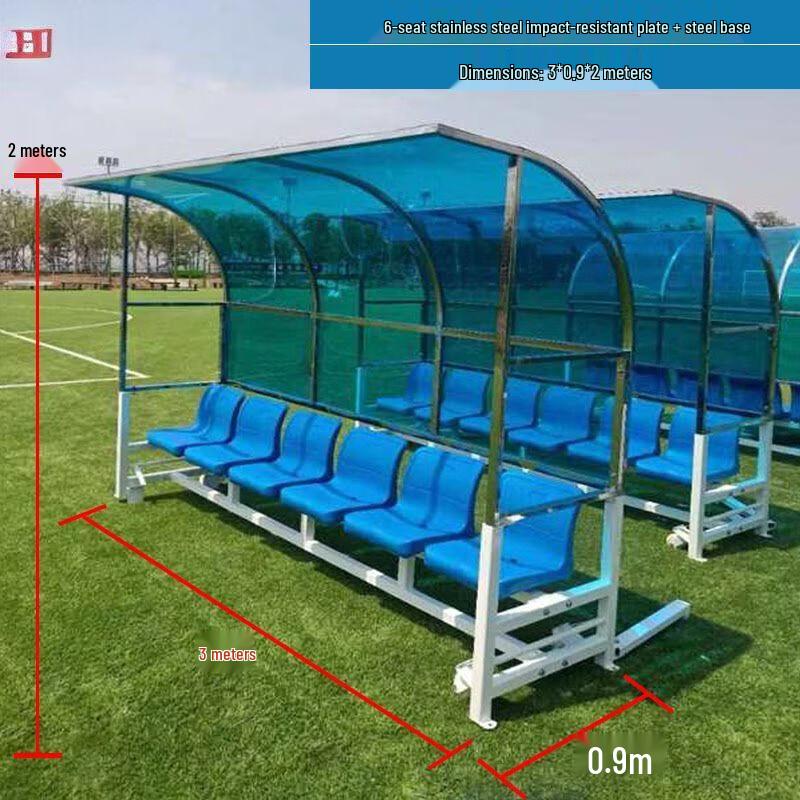 Football Team Shelter