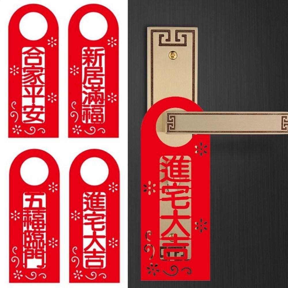 

Hanging Chinese Door Handle Pendants Red Potted Plant Pendant Spring Festival 1