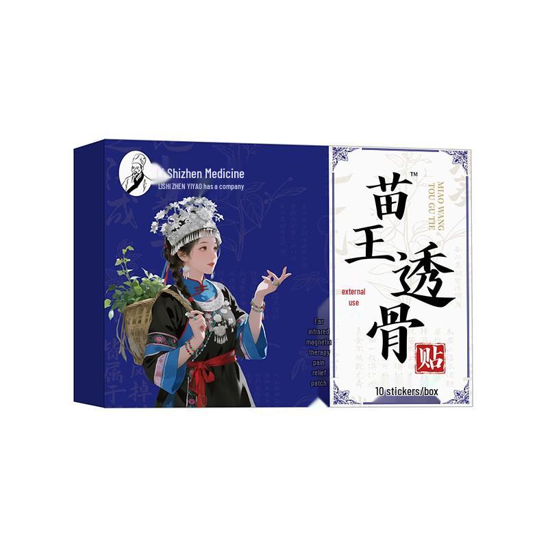 Li Shizhen Miao Wang Far-Infrared Magnetic Therapy Pain Relief Patches - 10 Patches for Cervical Spine, Shoulder, and Arthritis Pain