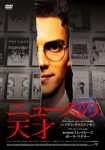 

DVD - Shattered glass BBBF5506 Japan Movies & DVD Used