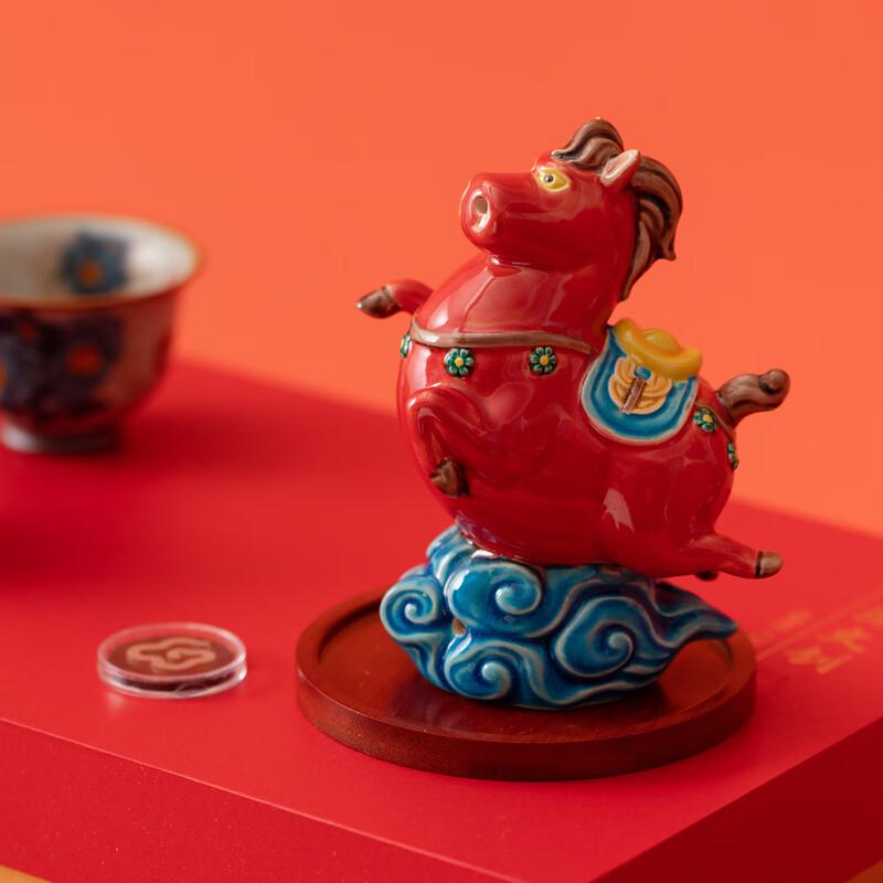 Ru Kiln Horse Year Ceramic Tea Set