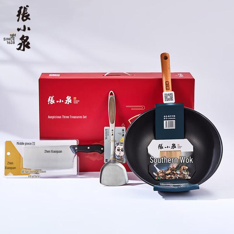 Zhang Xiaoquan Rust-Proof Iron Wok 3-Piece Set
