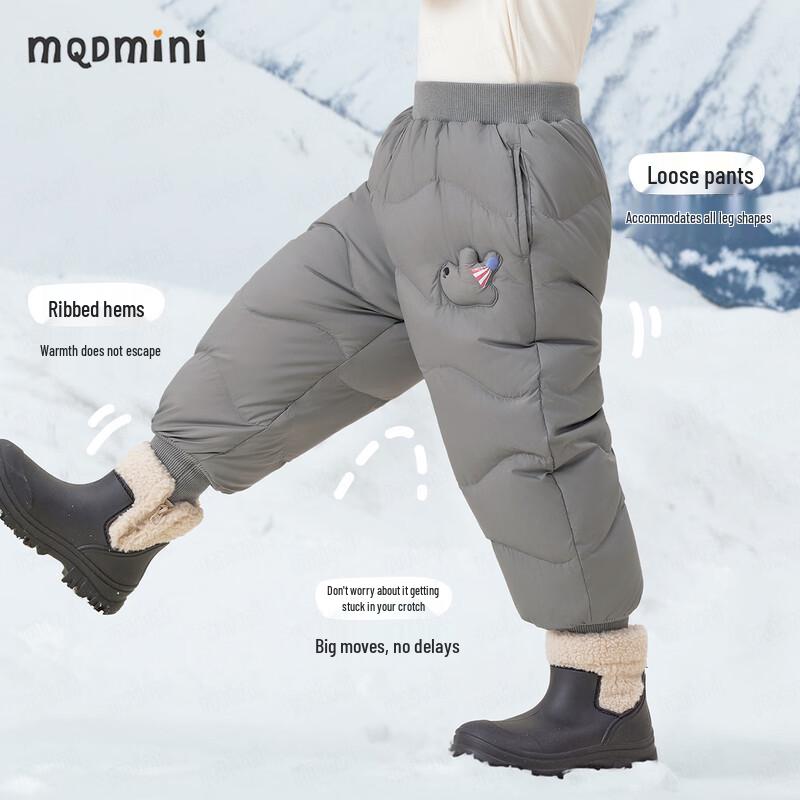 MQDMINI Kids' Down Padded Winter Trousers