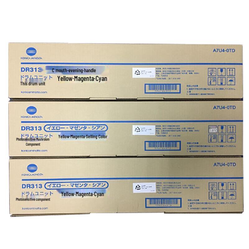 Konica Minolta DR313K Black Drum Unit