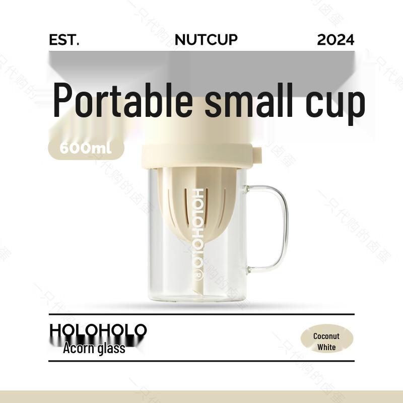 HOLOHOLO High-Temperature Resistant Glass Tea Infuser Straw Cup 600ml