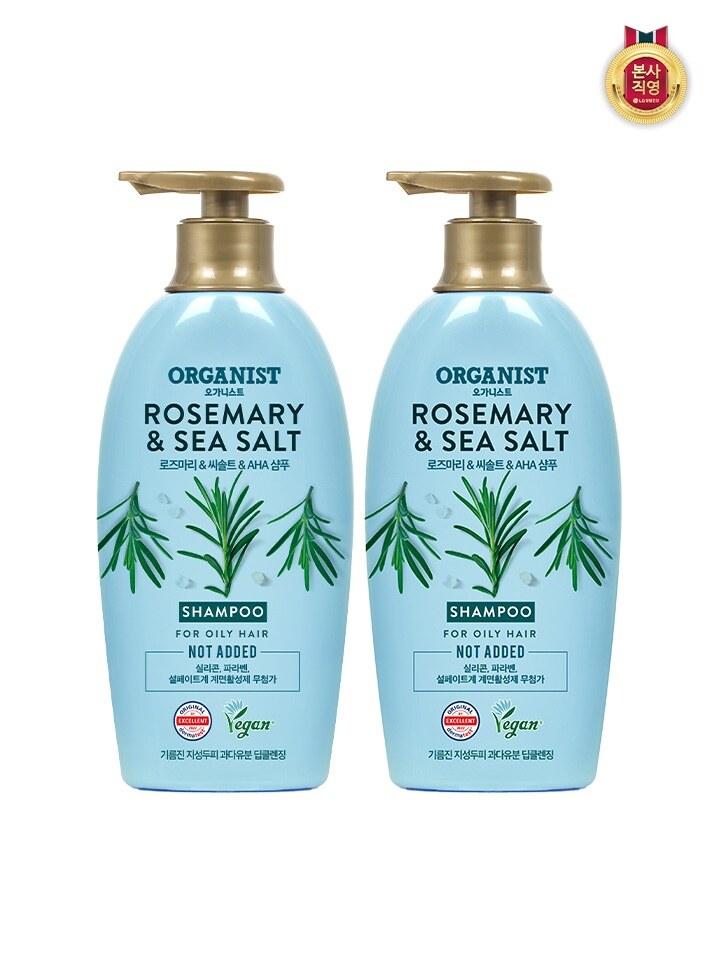 ORGANIST Rosemary Deep Cleansing Shampoo 500ML x 2