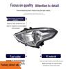 11-17 Dongfeng Sunny Scheinwerferglas-Baugruppe mit integriertem LED-Fern-/Abblendlicht
