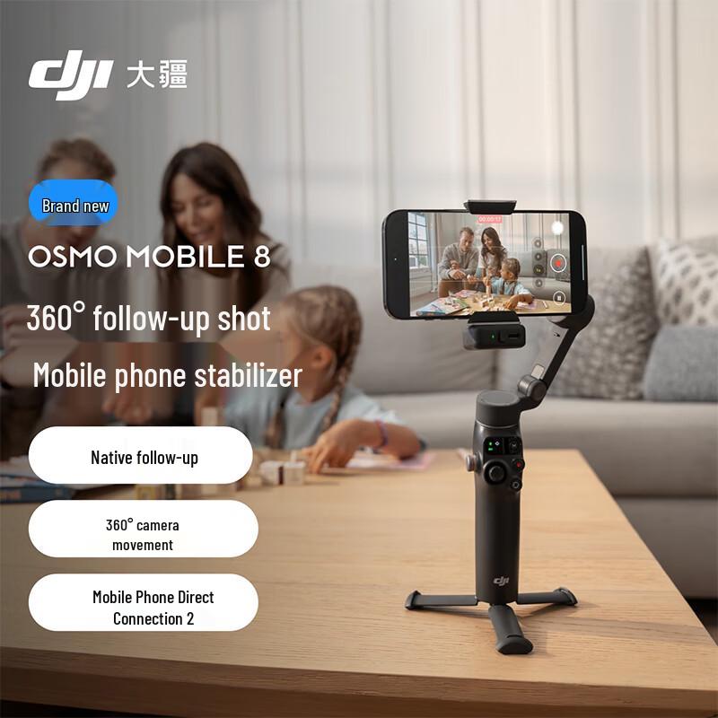 Стабилизатор для смартфона DJI Osmo Mobile 8