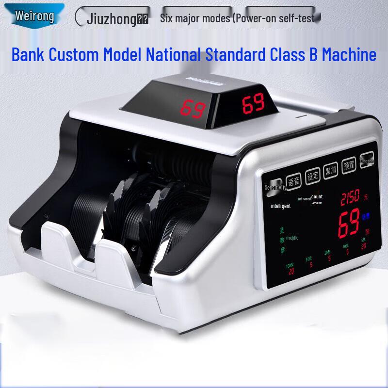 Weirong Class B Money Counter & Detector for New RMB JBYD 100(B)