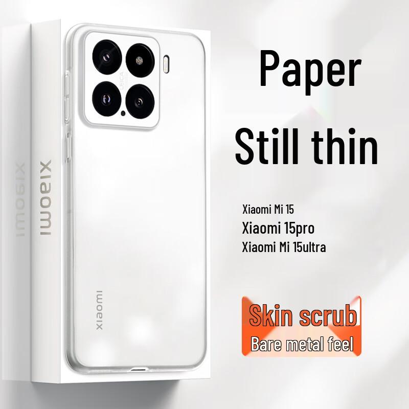 Frosted Silicone Phone Case for Xiaomi/Redmi