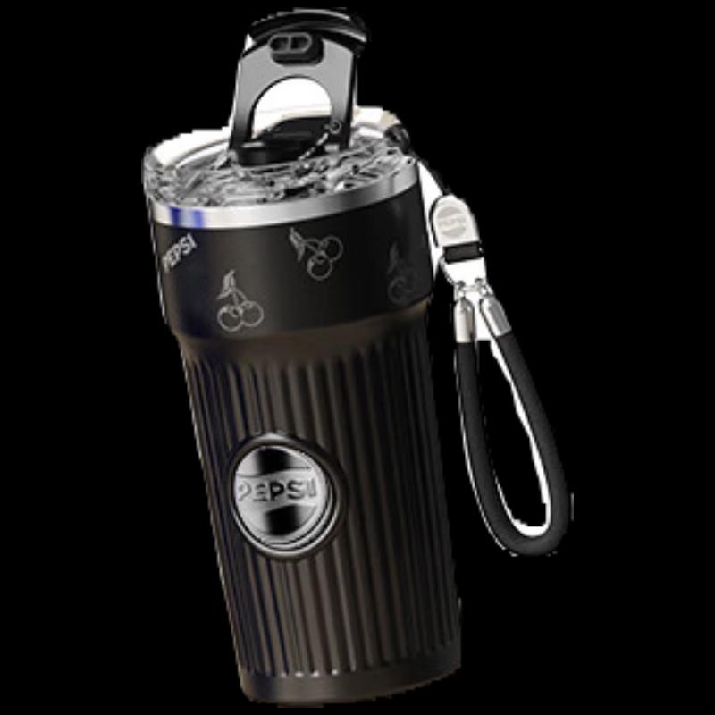 Pepsi Stainless Steel Insulated Mug
