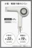 TESCOM Nobby by TESCOM White Ash Hair Dryer NIB400A-W/E, Lightweight, Compact, 1.7m, Easy-to-Unplug Plug