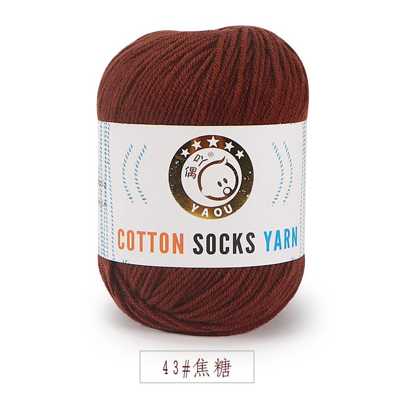 Three Strands Of Milk Cotton Medium And Fine Baby Thread, Wool, Hand-Knitted Diy Hook Doll Shoes Knitted Scarf, Hat Cotton Socks Thread