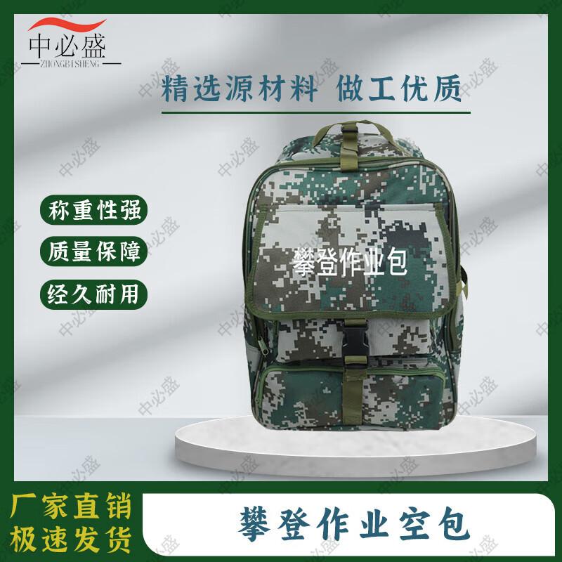 Climbing Work Tool Backpack