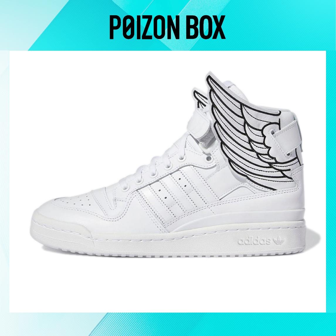

кроссовки adidas originals FORUM Skate shoes Unisex GX9445