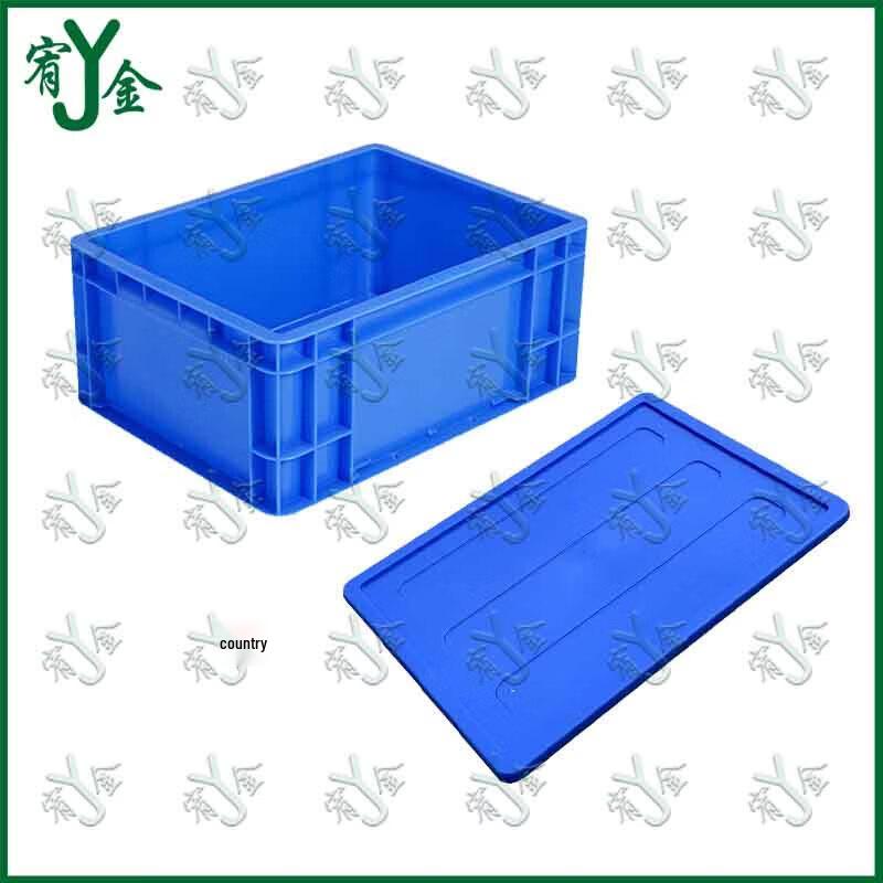 Youjin Industrial Plastic Storage Box with Lid
