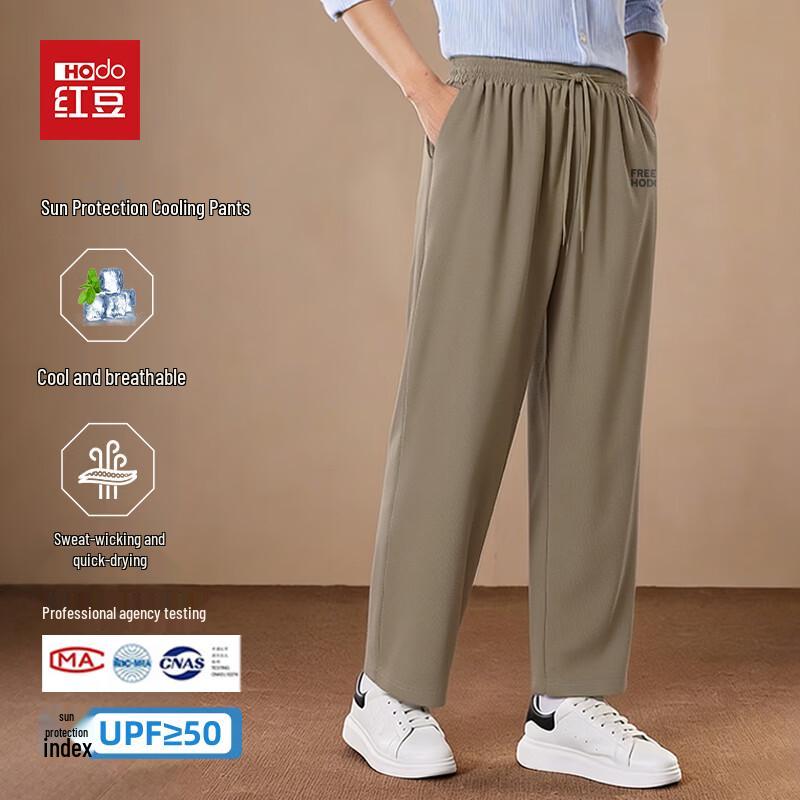 Hodo Men s Ice Silk Sun Protection Straight-Leg Pants 3XL