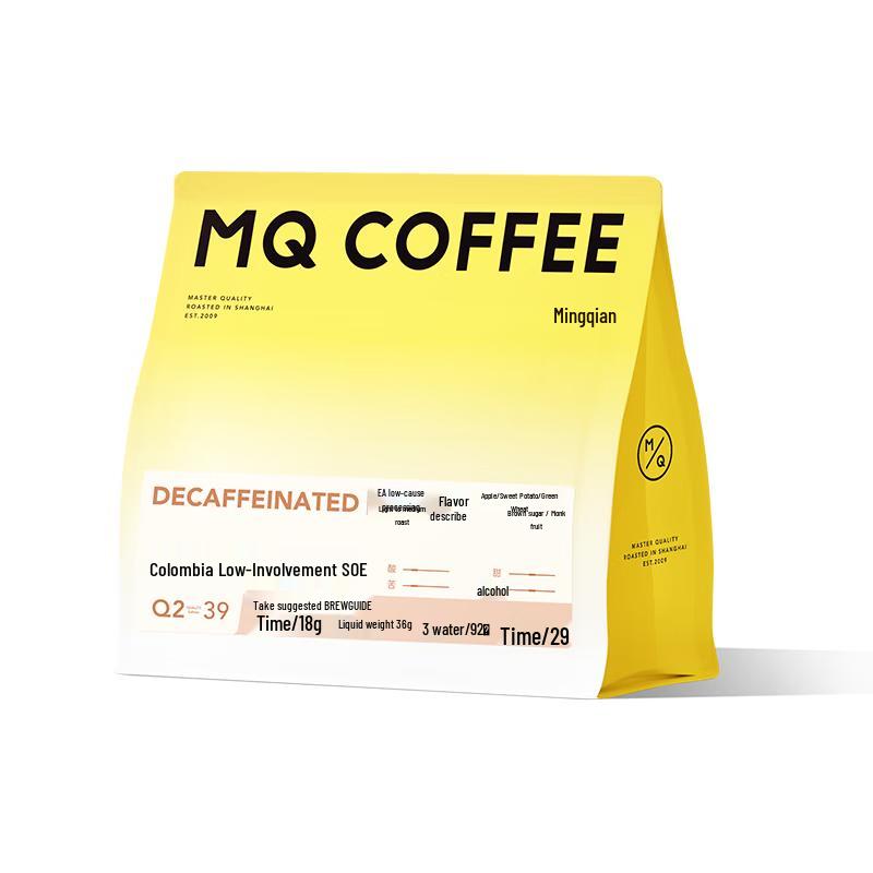 Mingqian Premium Specialty Coffee Beans
