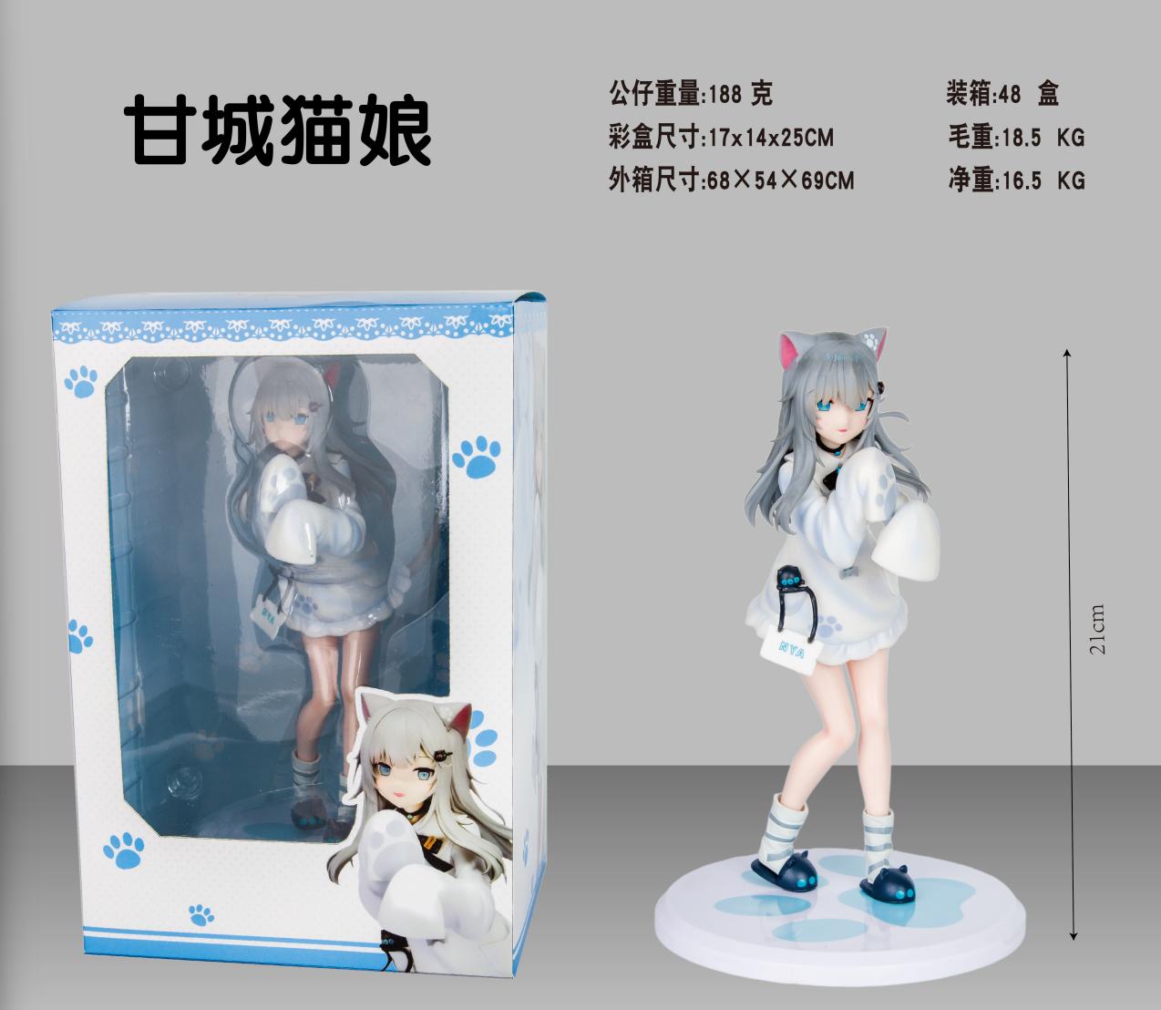 

22CM Anime Nachoneko Figure Stand Animation Model Toys Gifts Collection Decoration Ornaments PVC With box