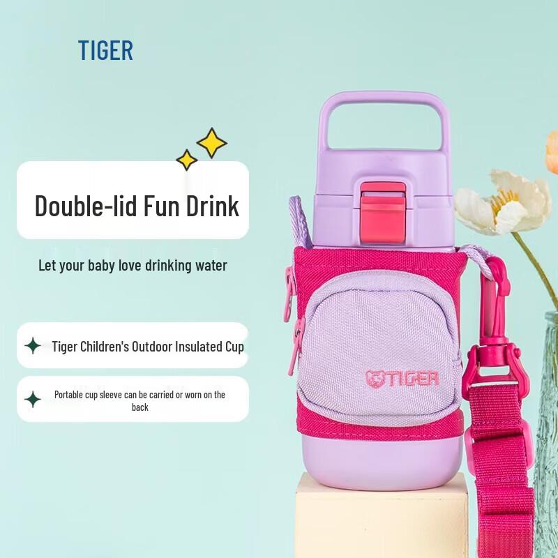 Tiger Children s Insulated Sports Bottle with Dual Lids