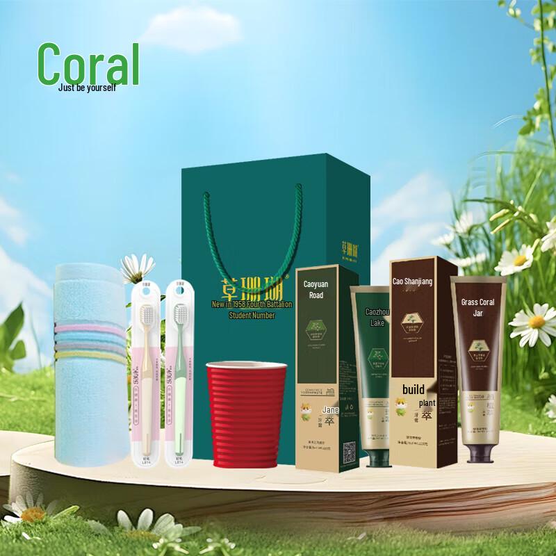 

Caoshanhu Herbal Toothpaste 6-Piece Set