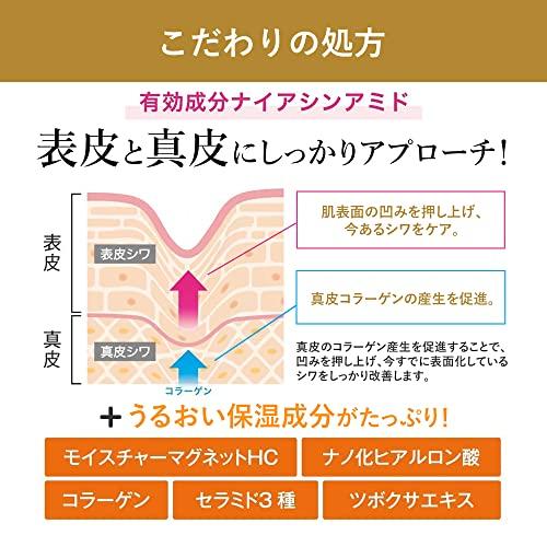 Moist Lab BB esenční krém (Přírodní béžová) 30g SPF50 PA++++ (Vysoká hydratace / Krytí pórů) Vyrobeno Japonsko