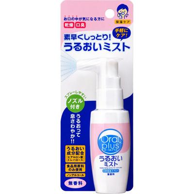 Wako-do Oral sprey nemli sis (kokusuz) 50mL Diğer (kilitleri, dil temizleyicileri vb. kontrol edin.) Ağız Bakımı Diğer (kilitleri, dil temizleyicileri vb. kontrol edin.)