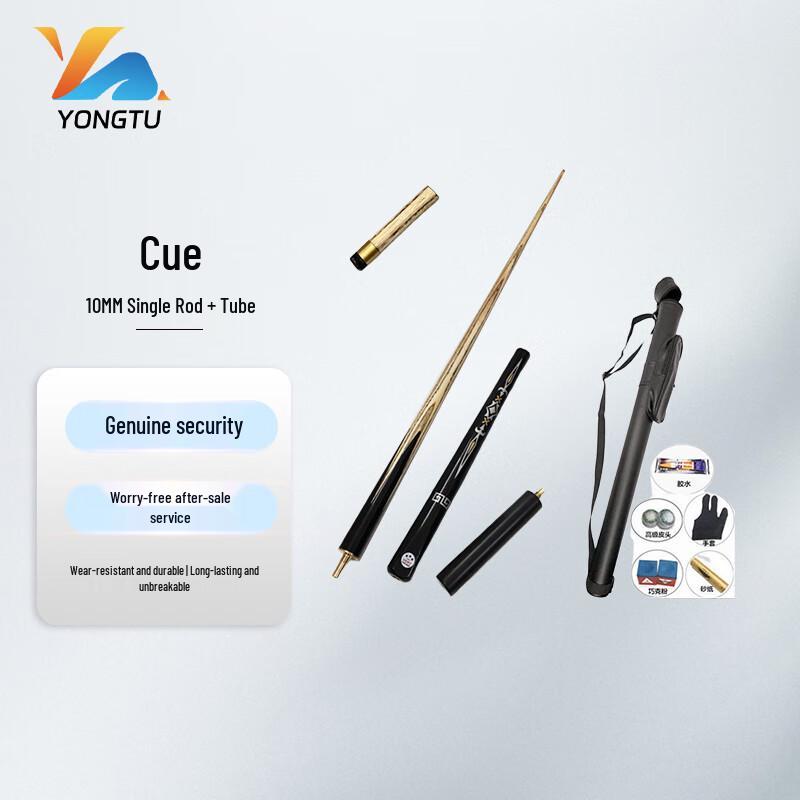 Yongtu Carbon Fiber Billiard Cue