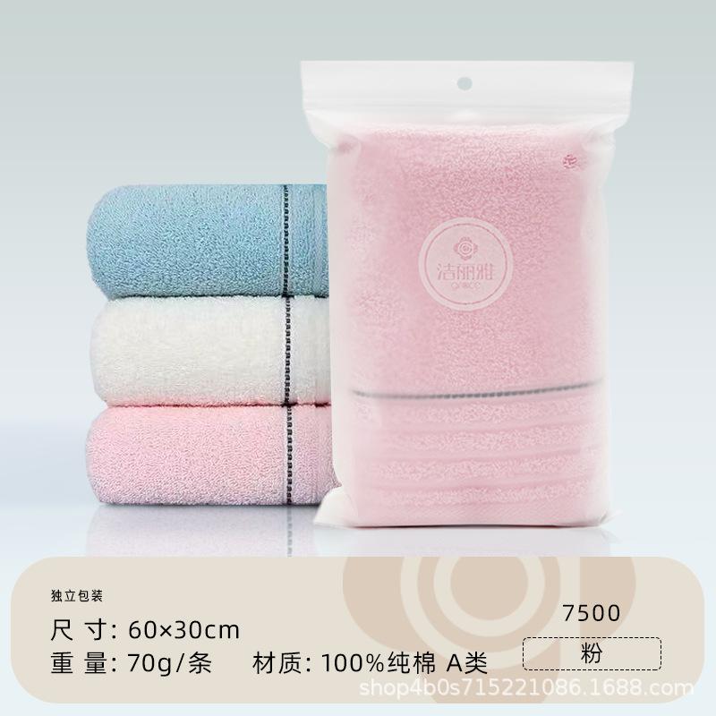 Towel Single Pack Pure Cotton Independent Packaging Towel Gift