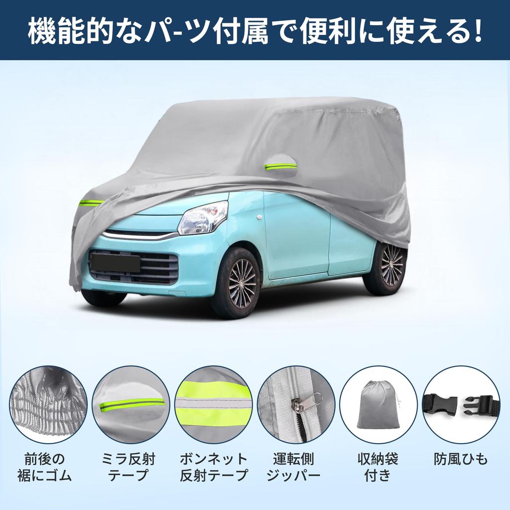 X AUTOHAUX Car Body Cover for Mazda Flair New Waterproof Fabric Lightweight and Comfortable for Fleece Paint Seat Door Even if You Forget Windbreak