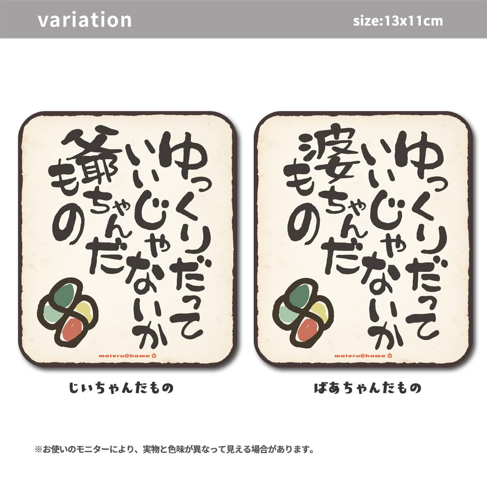 Old Man's Item (Full Color) Sticker Elderly Mark Maple Mark
