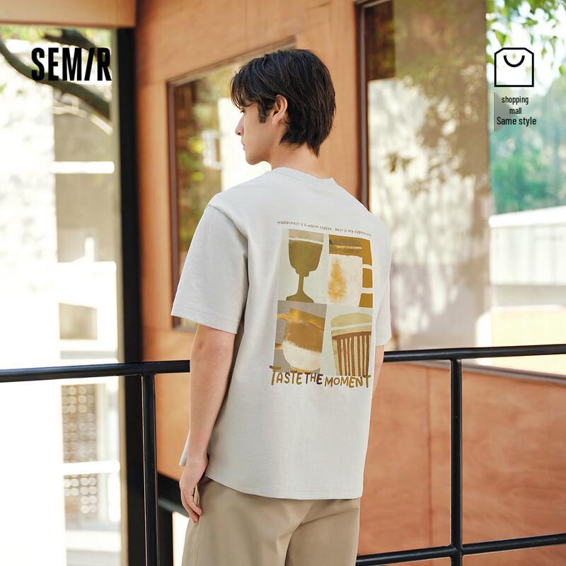Semir Men s Casual Print Short-Sleeve T-Shirt M