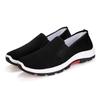New Thickened Two-color Men's Cloth Shoes with One Pedal Breathable Mountaineering Bottom Black Cloth Shoes Work Insurance Shoes