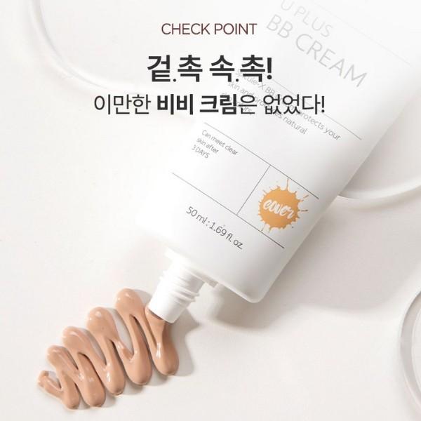 SpiculeX Uplus BB Cream 50ml, Korean Popular Cosmetics