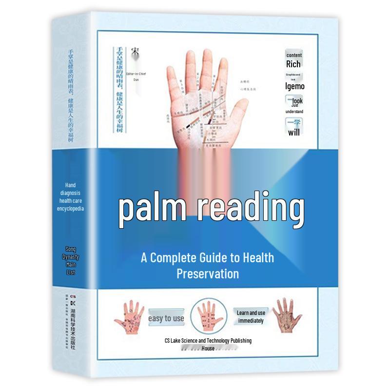 Introduction to TCM Diagnosis: Pulse and Hand Diagnosis Self-Study Books (Complete 2-Volume Set)