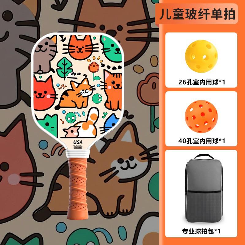 Kids Fiberglass Pickleball Paddle Set Cartoon Outdoor Parent-Child Interactive Sports Game