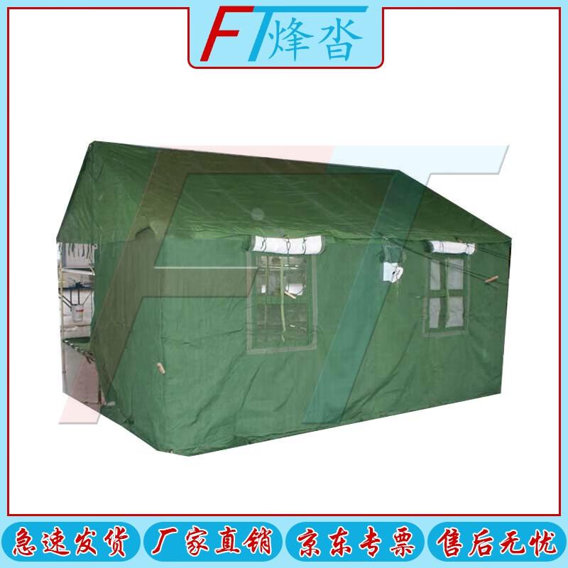 Fengta 84A Cold Weather Field Tent & Accessories