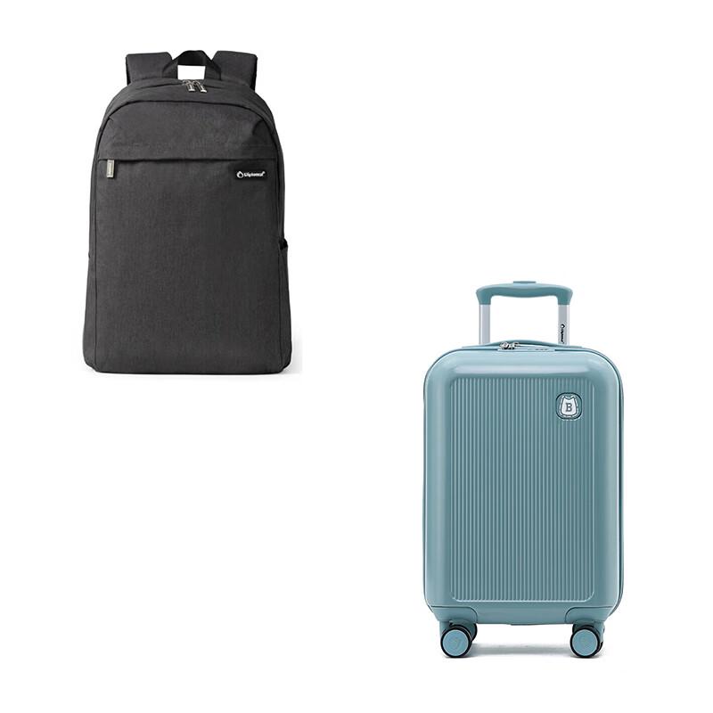 Diplomat Luggage and Backpack Travel Set
