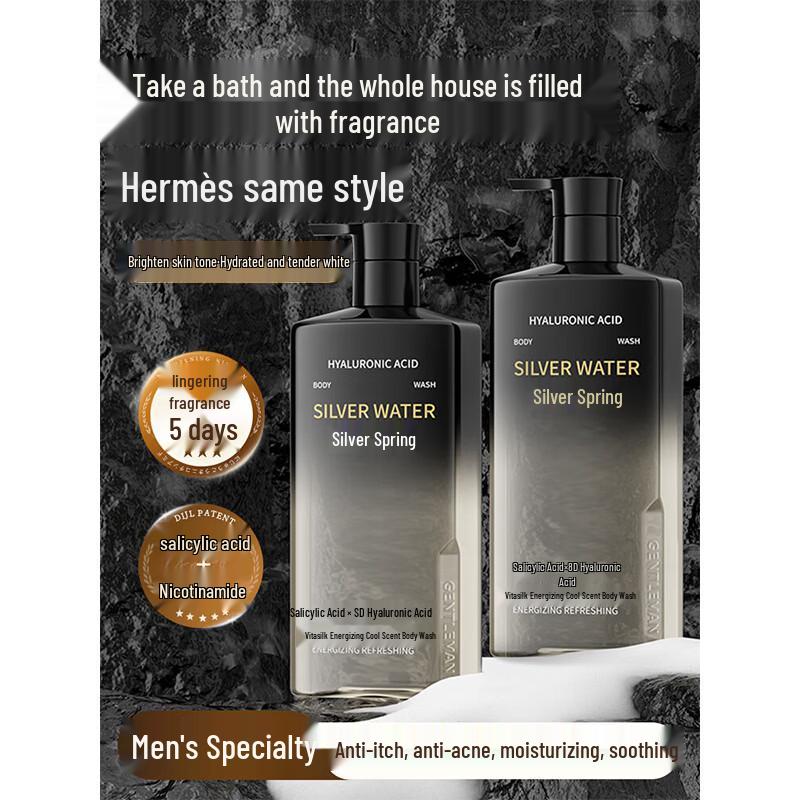 Vithairs Invigorating Cool Fragrance Shower Gel