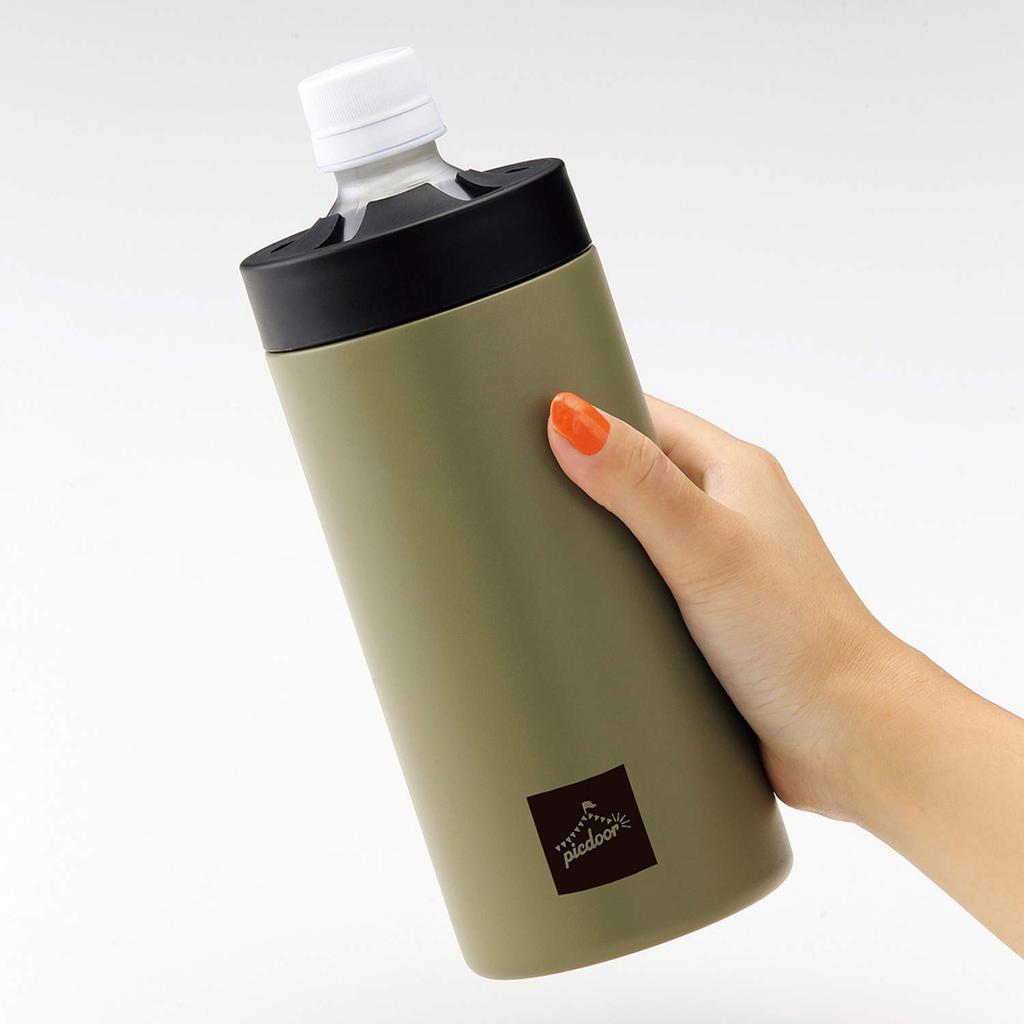 Kakusei Pickdoor Vacuum Double-Layered Plastic Bottle Holder for 500ml, Khaki, PIC-01K