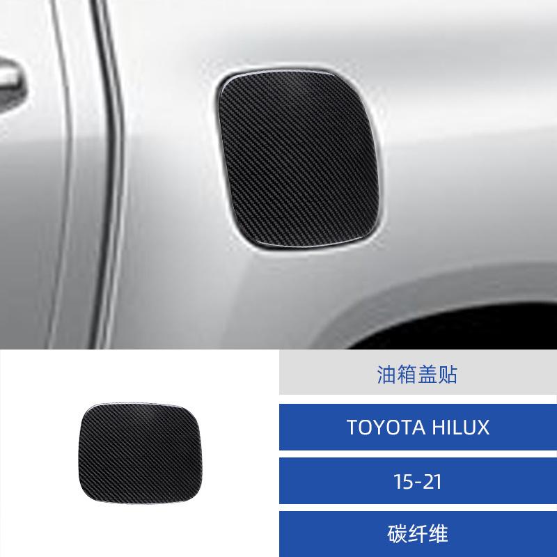 

Suitable for 15-21 Toyota Hirax car interior modified carbon fiber fuel tank cover decoration sticker чёрный