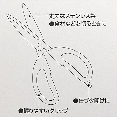 Pearl Metal Kitchen Scissors, Standard, Vegi Live, CC-1029
