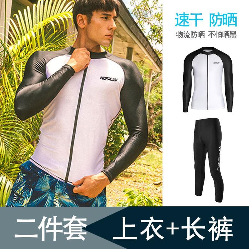Mens UV Protection Rash Guard Long Sleeve Swim Top Snorkeling Surfing Diving Quick Dry Wetsuit Upper