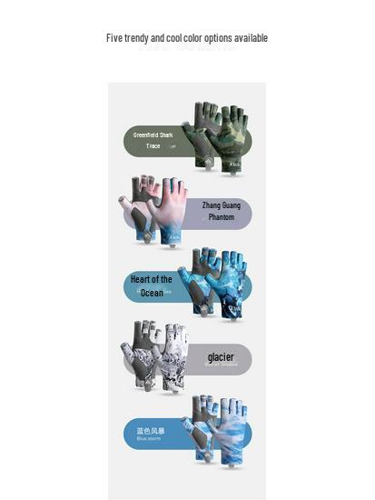 XG55 Outdoor Non-Slip Half-Finger Fishing Gloves: Breathable, Sweat-Absorbent, Wear-Resistant, Ice Silk Design. Ideal for Fishing, Cycling.