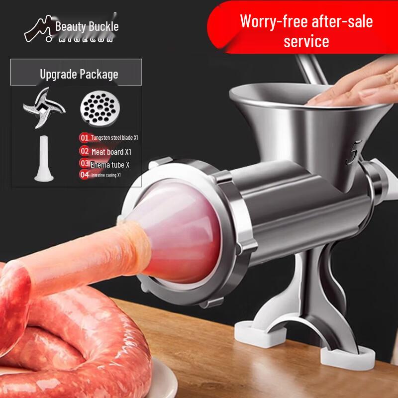 

Mei Zhi Kou Upgraded No. 5 Multi-Function Sausage Stuffer